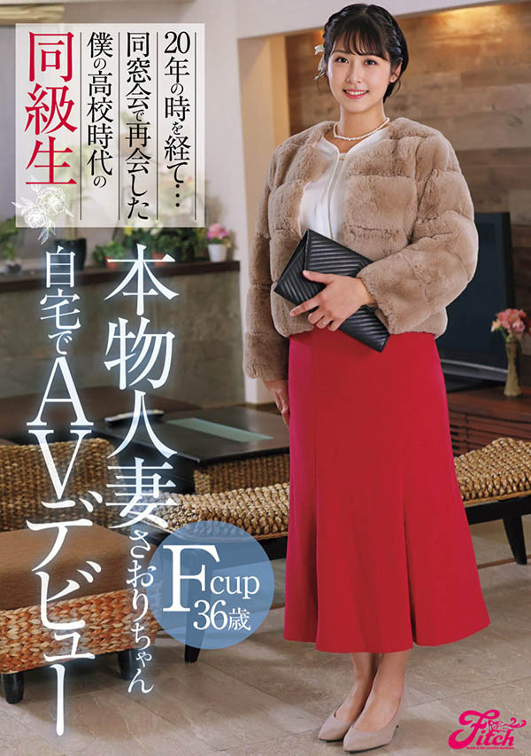 金城さおり(金城沙织)最新品番作品DEAB-003介绍及预览-六美集