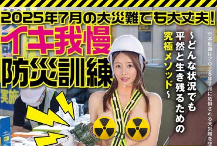都月るいさ(都月琉衣纱)最新品番作品SGKI-055介绍及预览-六美集
