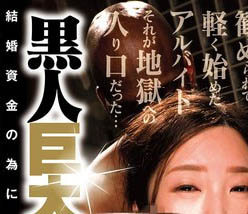 水端あさみ(水端麻美)最新品番作品BLB-026介绍及预览-六美集