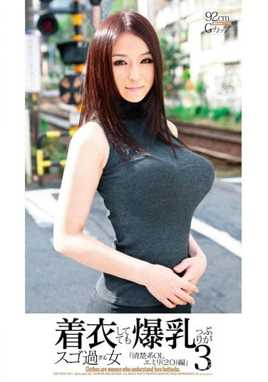 百花艾蜜莉（百花エミリ）精选品番作品推荐介绍及预览-六美集