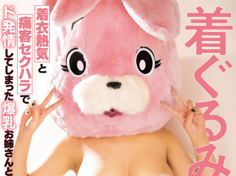 「佐山由依」最新品番作品RKI-720介绍及预览-六美集