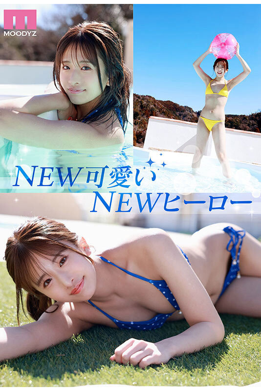 川口桜(川口樱)最新作品MIDA-300介绍及封面预览