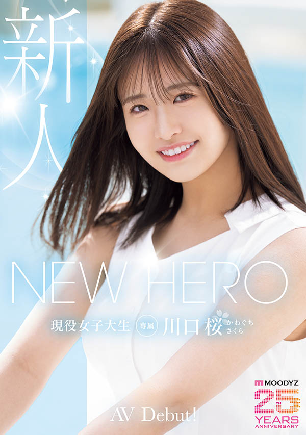 川口桜(川口樱)最新品番作品MIDA-300介绍及预览-六美集