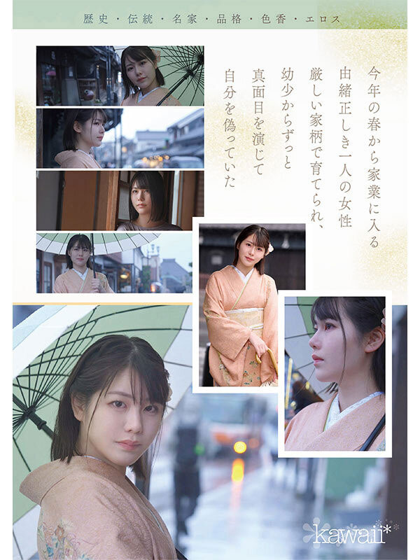 冢本さや(冢本沙耶)最新作品CAWD-866介绍及封面预览