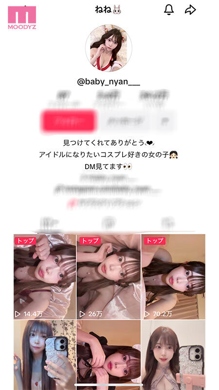 星野ねね(星野宁宁)最新作品MIFD-664介绍及封面预览