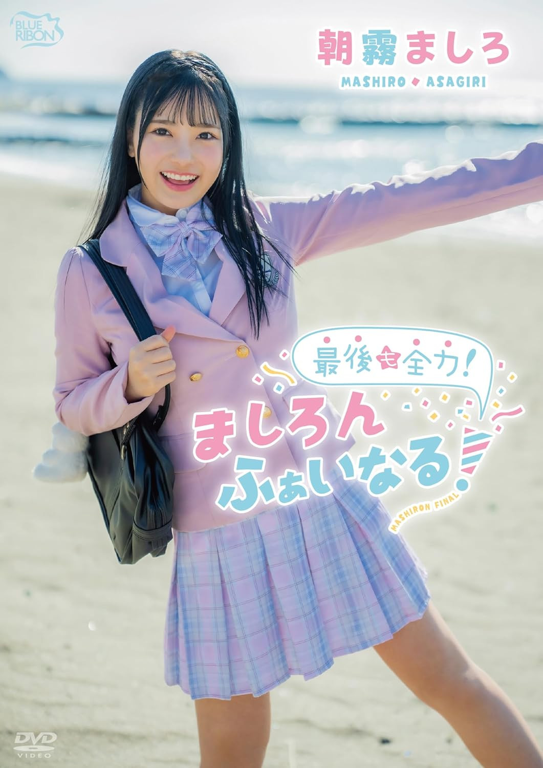 福田ゆあ(福田悠亚)最新作品MIDA-438介绍及封面预览