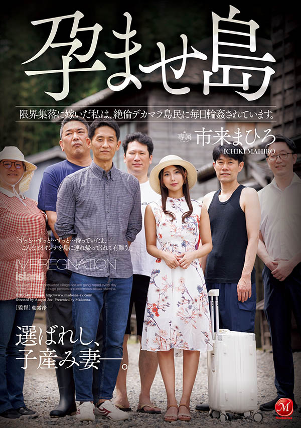 市来まひろ(市来真寻)最新品番作品JUR-548介绍及预览-六美集