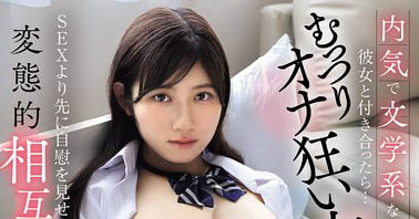设楽ゆうひ（设乐夕日）最新作品EBWH-285介绍及封面预览