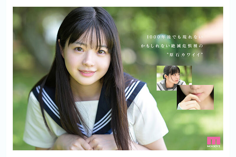 井上もも(井上桃)最新作品MIDA-493介绍及封面预览