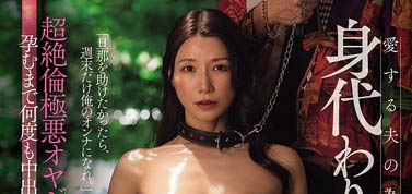 加藤あやの（加藤绫野）最新品番作品JUR-564介绍及预览-六美集
