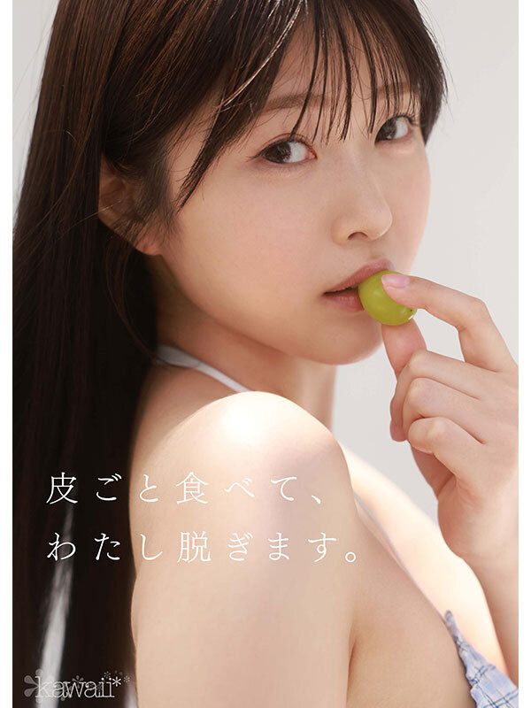 青坂あおい(青坂葵)最新作品CAWD-918介绍及封面预览