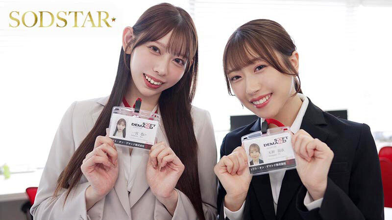 「一宫留衣、天神羽衣」共演作品START-475介绍及封面预览