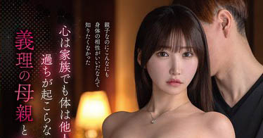 26岁美容师「依本诗织」精选作品推荐介绍及封面预览