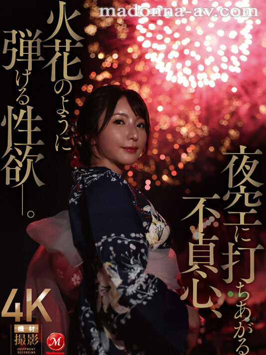 新妻ゆうか(新妻优香)最新作品JUR-609介绍及封面预览