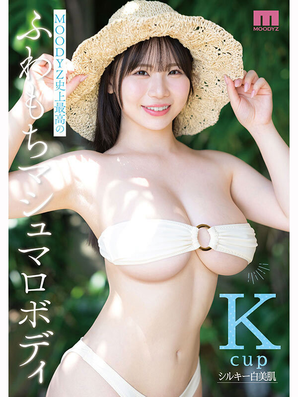 恋川こもも(恋川小桃)最新作品MIDA-489介绍及封面预览