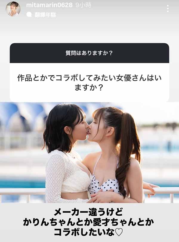 「七森莉莉、三田真铃」共演品番作品SIVR-468介绍及预览-六美集