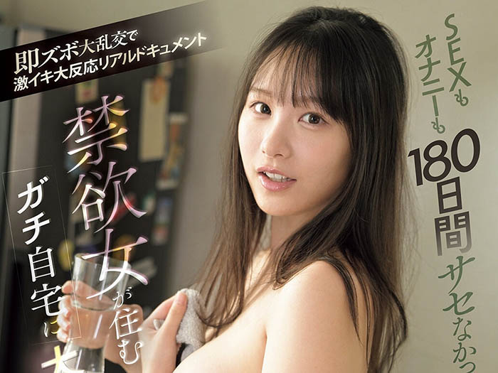 「村上悠华」最新品番作品SNOS-097介绍及预览-六美集