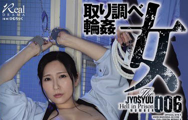 椎名ゆな（椎名由奈）最新品番作品JUR-671介绍及预览-六美集
