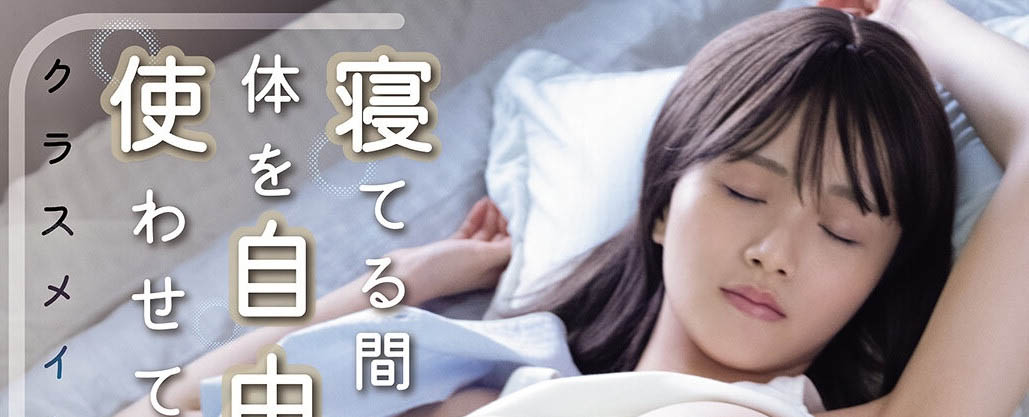 泉ももか(泉百华)最新品番作品MIMK-271介绍及预览-六美集
