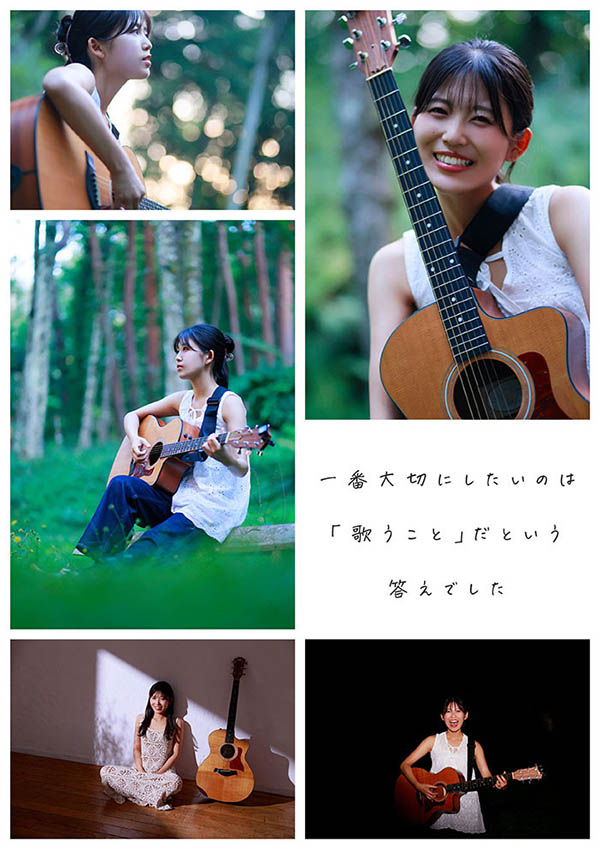 七瀬温(七濑温)最新作品START-511介绍及封面预览