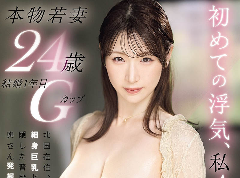 「小松空」最新品番作品PRWF-010介绍及预览-六美集