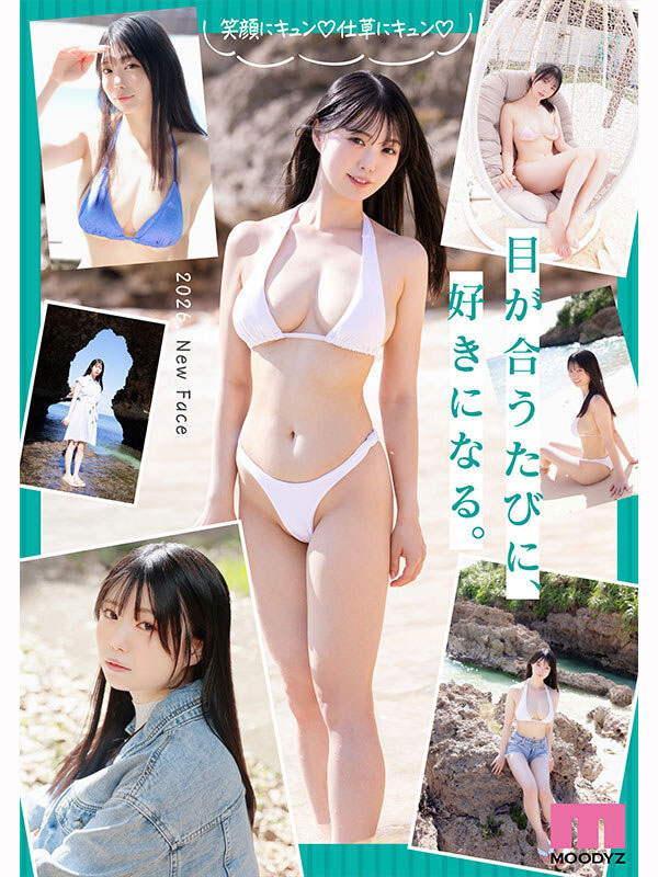 「奥井千晴」最新作品MIDA-605介绍及封面预览