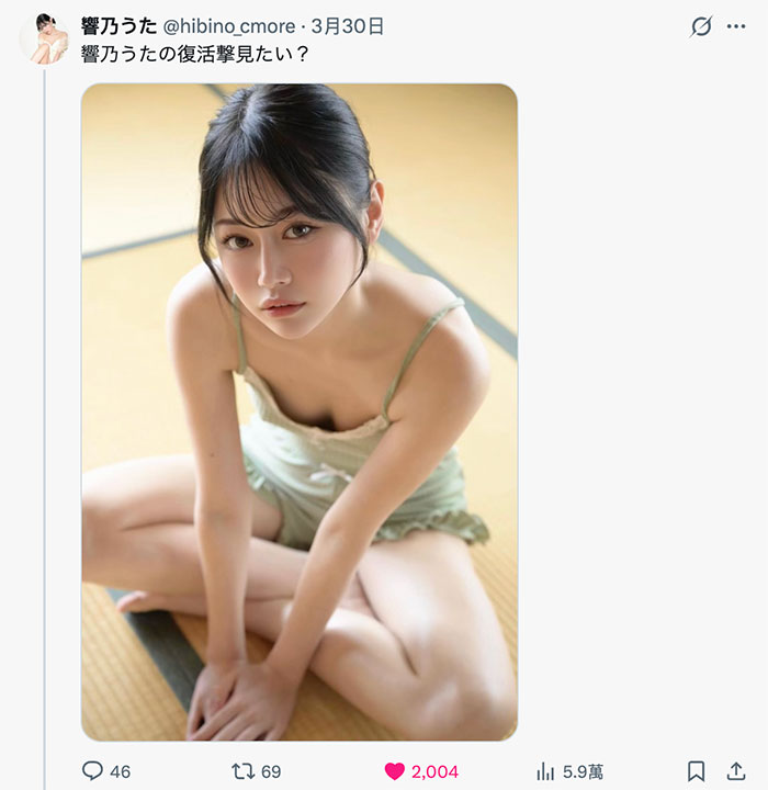 响乃うた(响乃诗)最新品番作品PFES-113介绍及预览-六美集