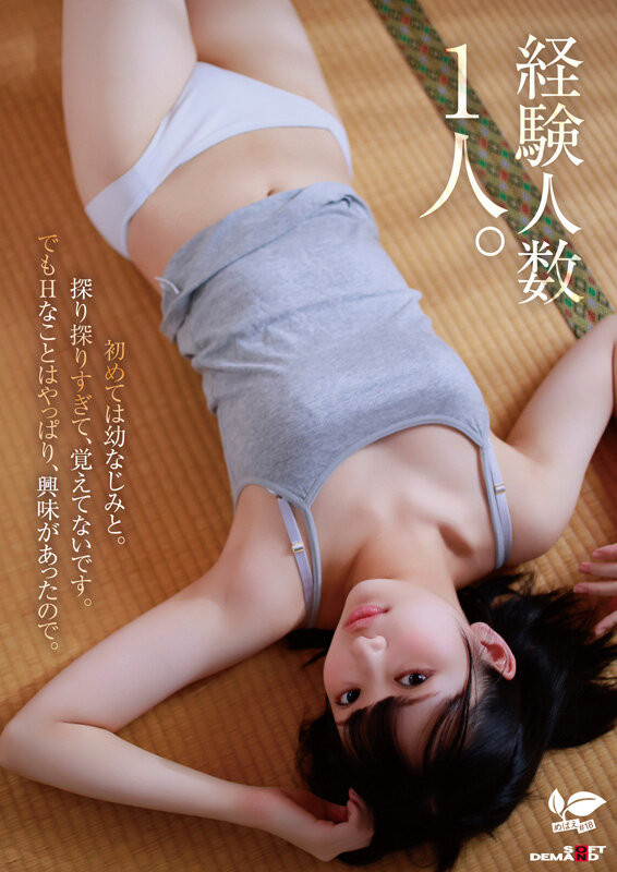 音田絵凛(音田绘凛)最新作品SDAB-347介绍及封面预览