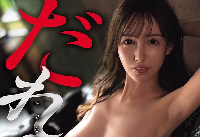令和れい(令和玲)最新品番作品EYAN-223介绍及预览-六美集