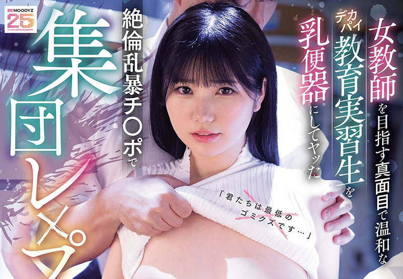 「纯白彩永」最新品番品番作品MIDA-646介绍及预览-六美集